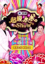 心动的信号·苹果季
