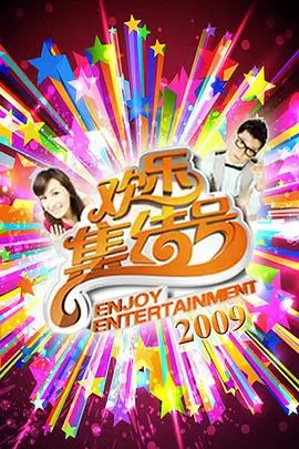 美味夜行侠·果园特辑