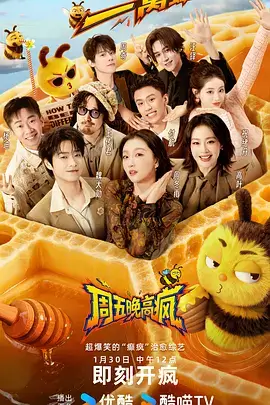 妻子的浪漫旅行·苹果季