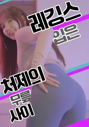 当我飞奔向你
